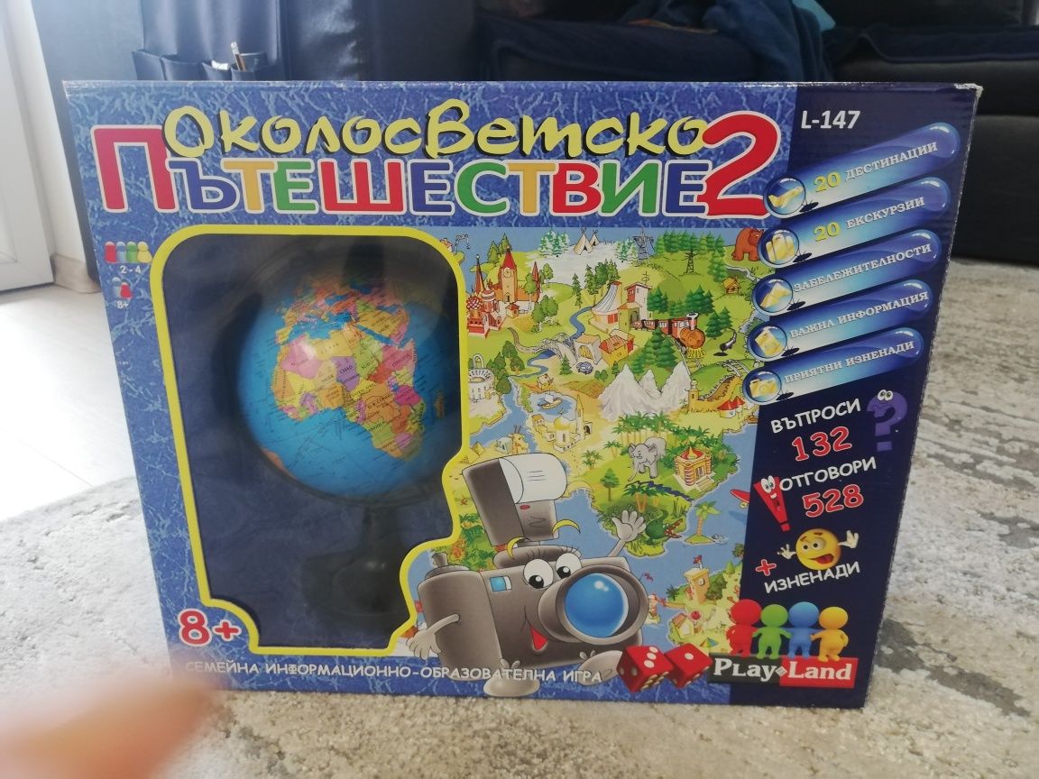 Настолна игра Околосветско пътешествие 2