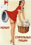 Ремонт бытовой техники! Ремонт стиральных машин! Ремонт посудомоечной