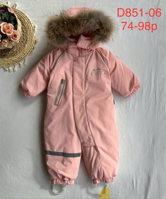 Зимние комбинезоны Sova