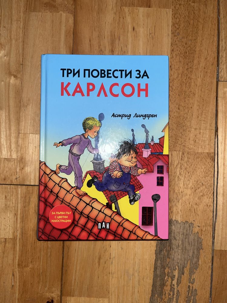 Детски и юношески книги