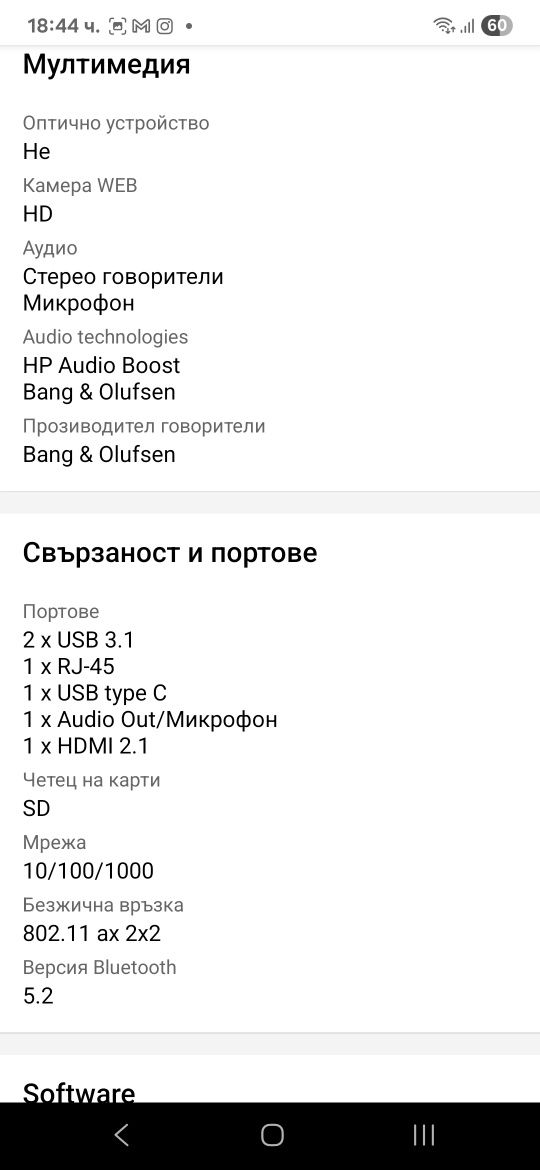 Лаптоп Gaming HP Victus 15-fb0016nq