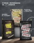 Трилогия Холли Джексон (серия Хороших девочек не убивают)