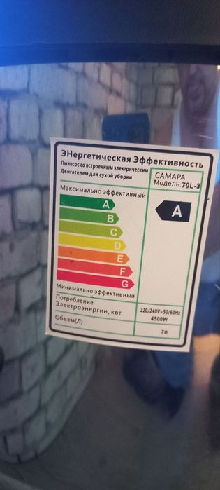 Kafolatti 2 yilgacha