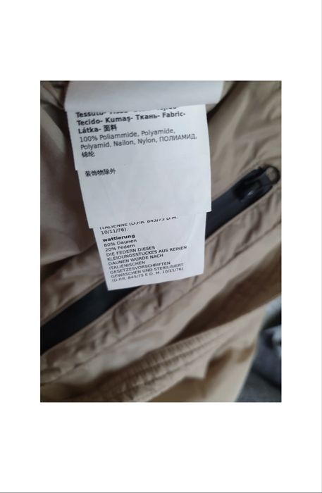 Зимно яке Max Mara гъши пух и естествен косъм