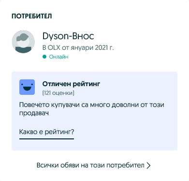 (ТОП ЦЕНА) Dyson Airstrait HT01 преса-сешоар за коса нови и запечатани