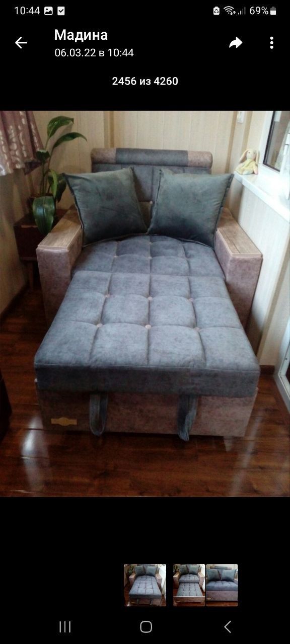 Кресло-кровать новое