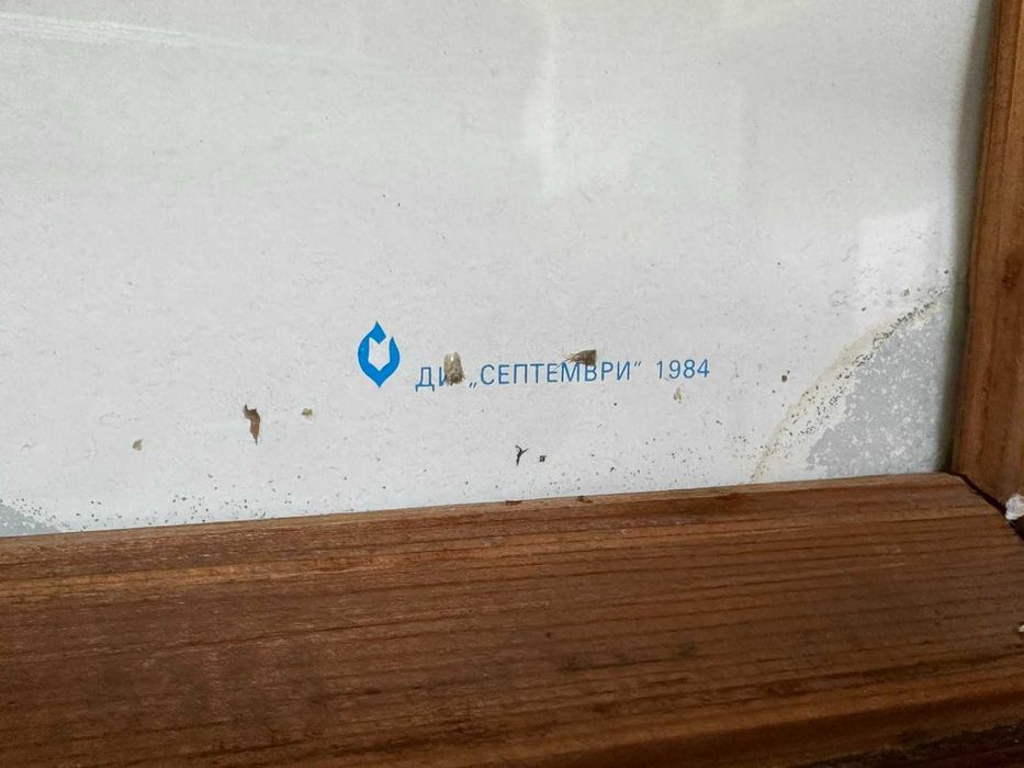 Голям Портрет на Тодор Живков