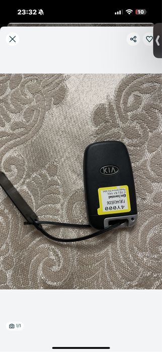 Продам ключ от машины