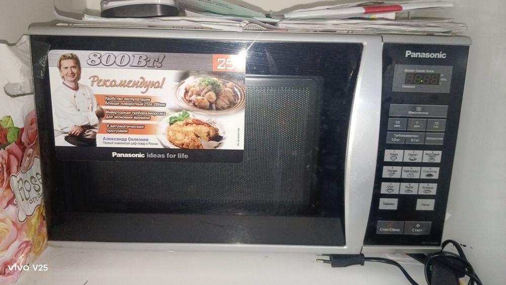 Отдам даром Микроволновая печь, состояние б/у в хорошем состоянии  888