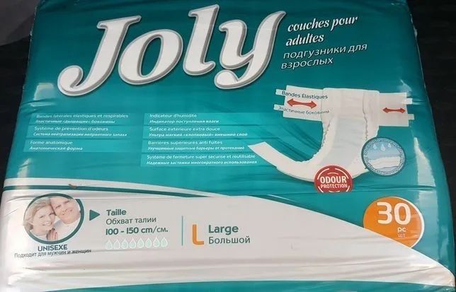 Продам подгузники для взрослых