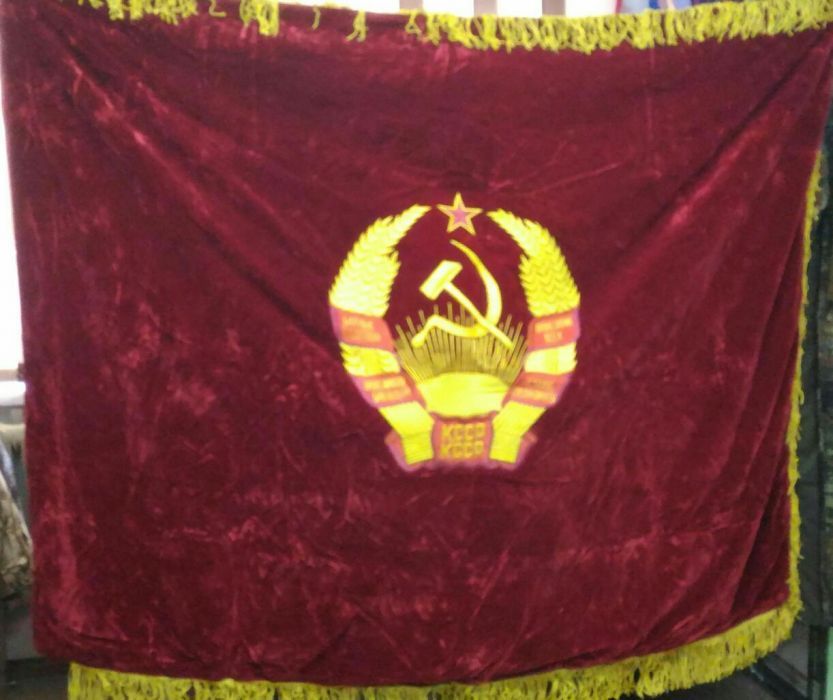 Флаг КазССР