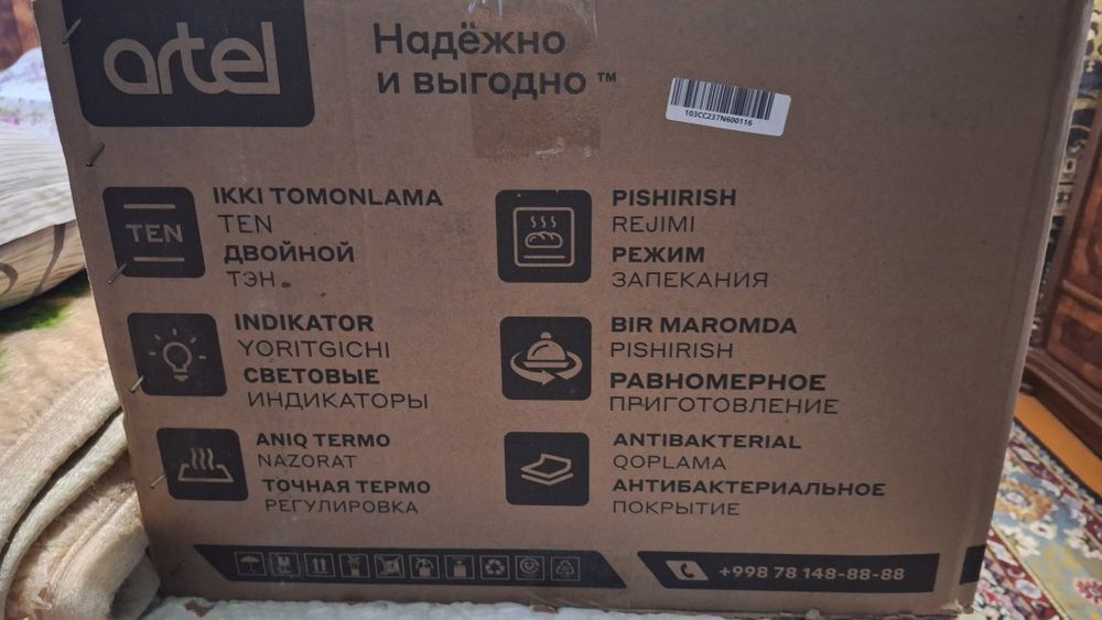 Мини печ новый и б/у