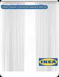 Ikea Lill тюль сетка 280x250