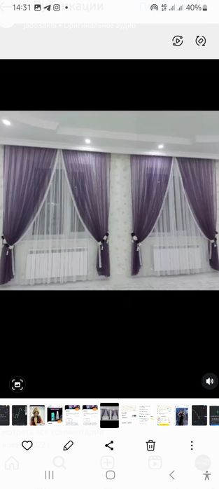 Перде сатылады новый