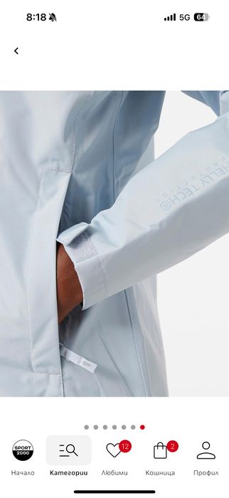 Дамско Softshell яке Helly Hensen M