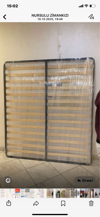 Мебель и другие товары