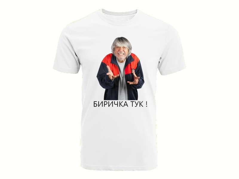 Тениски от сериала Новите съседи 8 модела