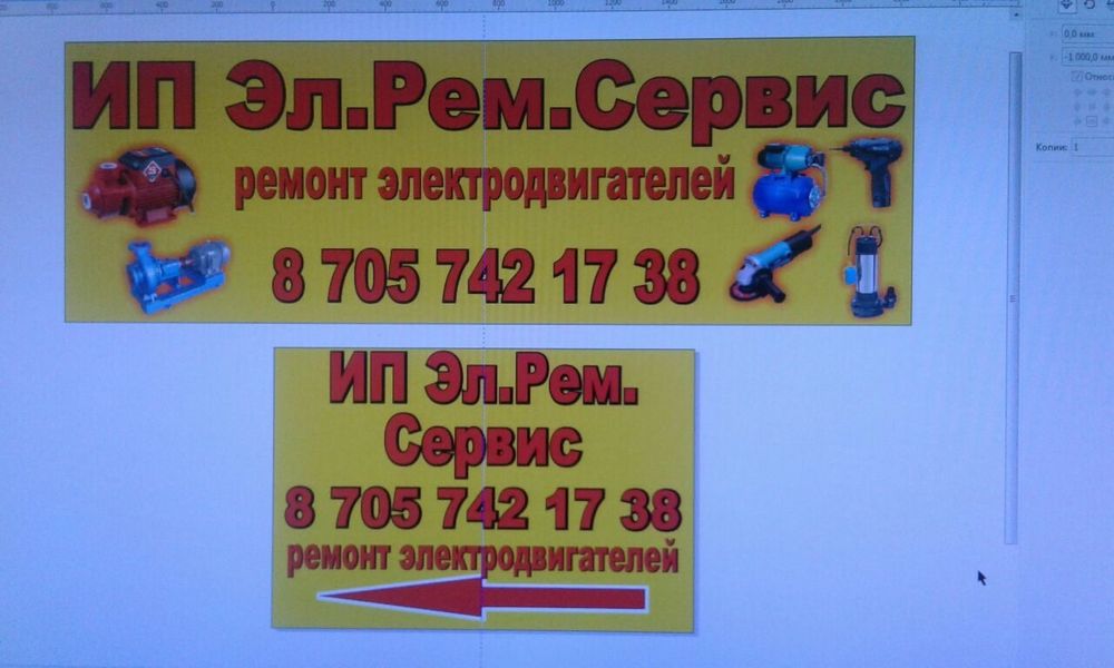 Ремонт перемотка электродвиготелей