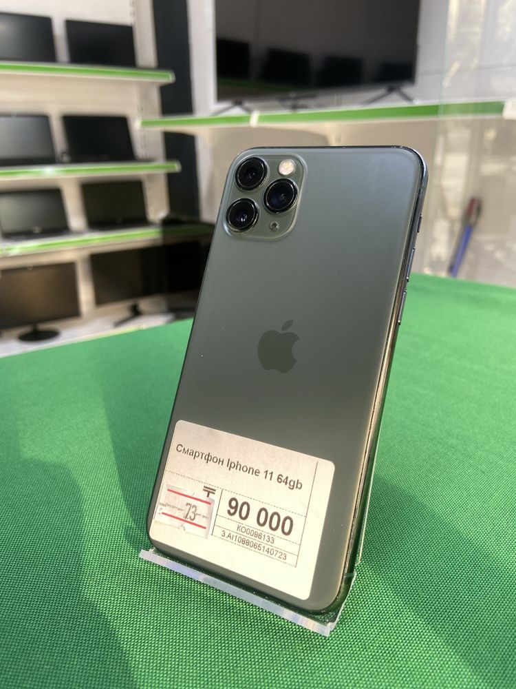 Iphone 11 pro Апорт Ломбард 11 мкр 3 дом