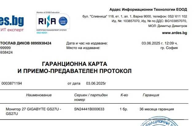 Монитор 27" GIGABYTE GS27U 160hz 4k IPS