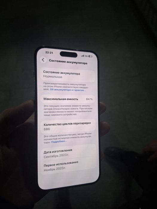 Iphone 15 Pro Max Esim