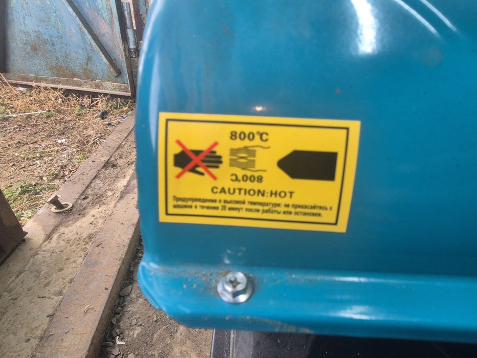 Продам дизельную пушку