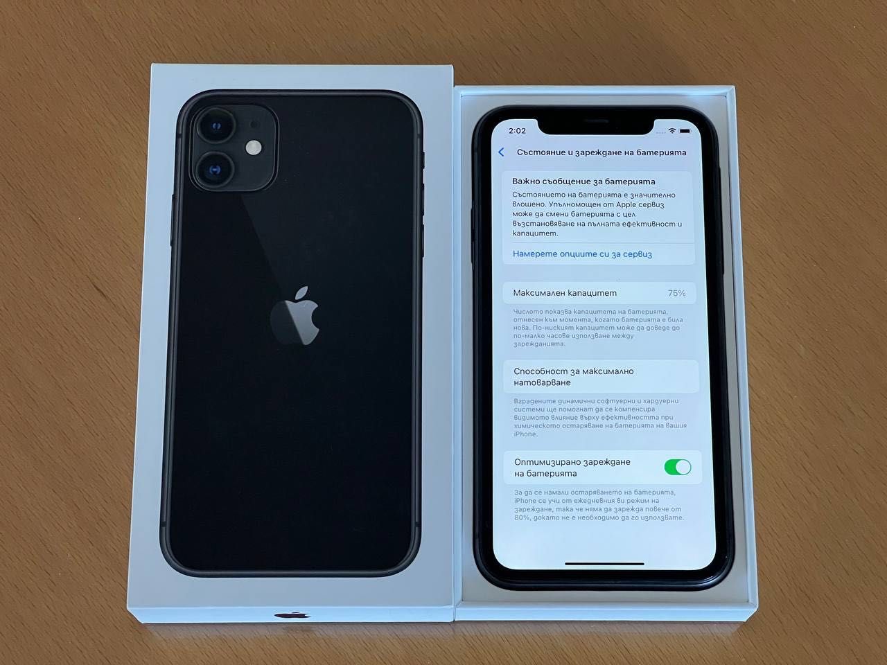 iPhone 11 128GB Черен