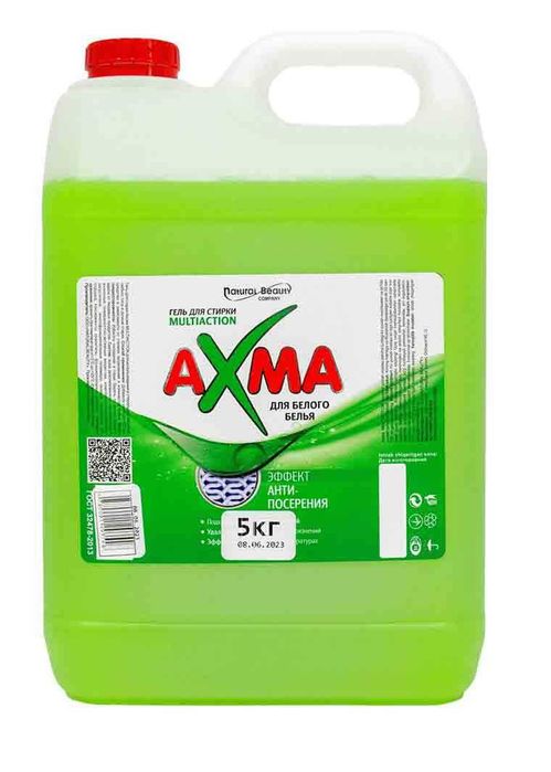 Гель для стирки AXMA, Продажа бытовой химии от производителя!
