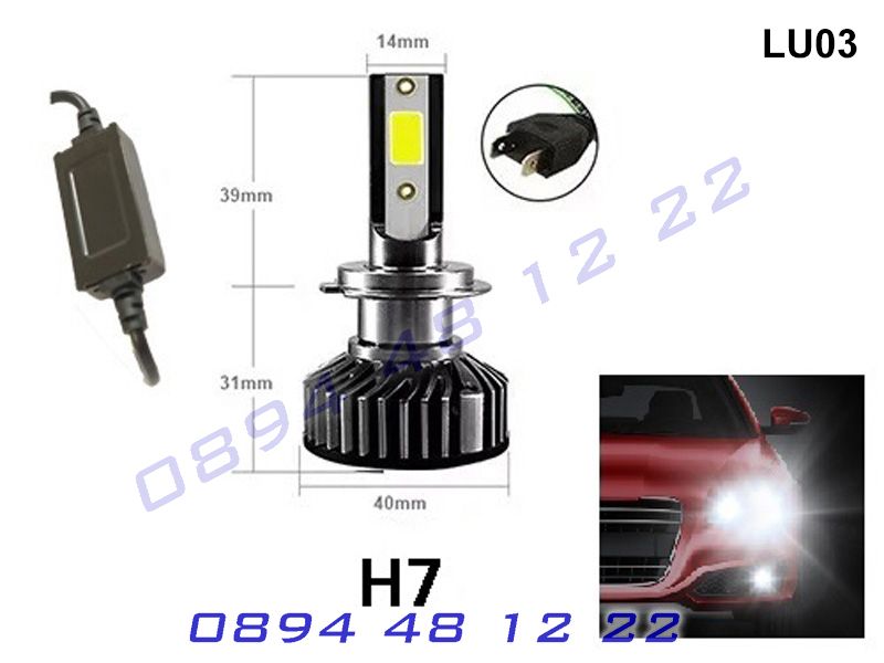 Най- Умалени LED диодни крушки за фарове CANBUS H7 ЛЕД Бяла Светлина