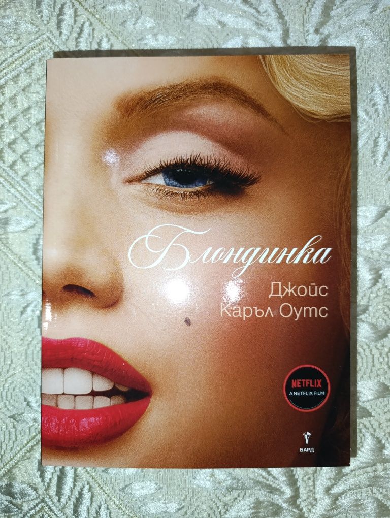 Книги на различни цени - 2