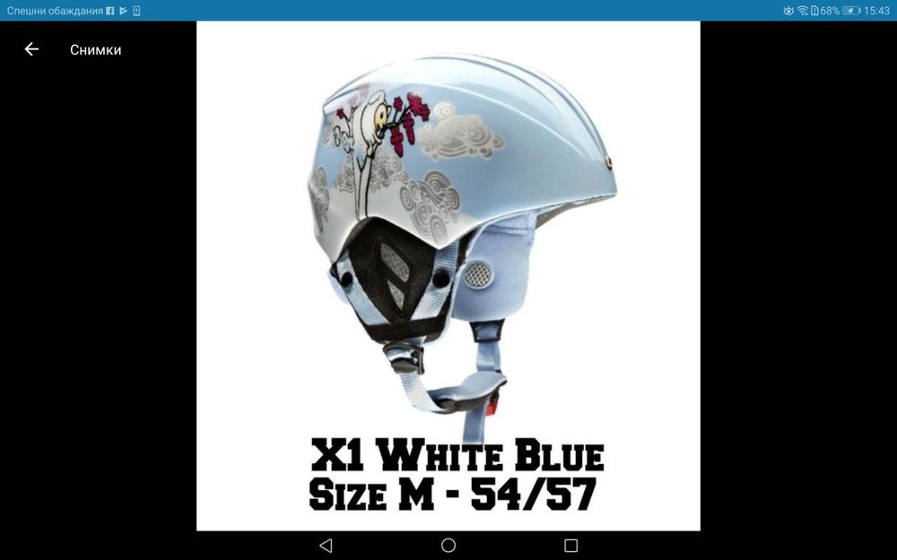 Ски/сноуборд или за колело каски LIMAR