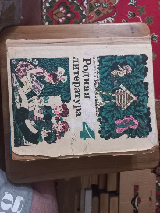 Детская сказка книга для ребёнка и детей