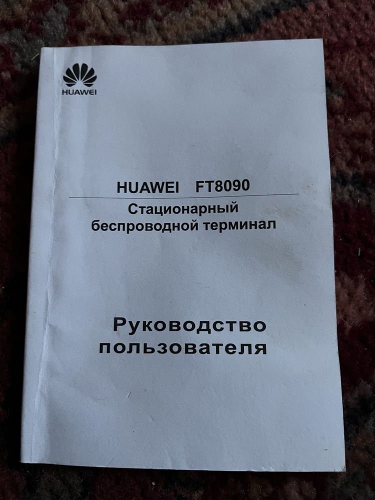 Роутер wifi huawei новый продаю