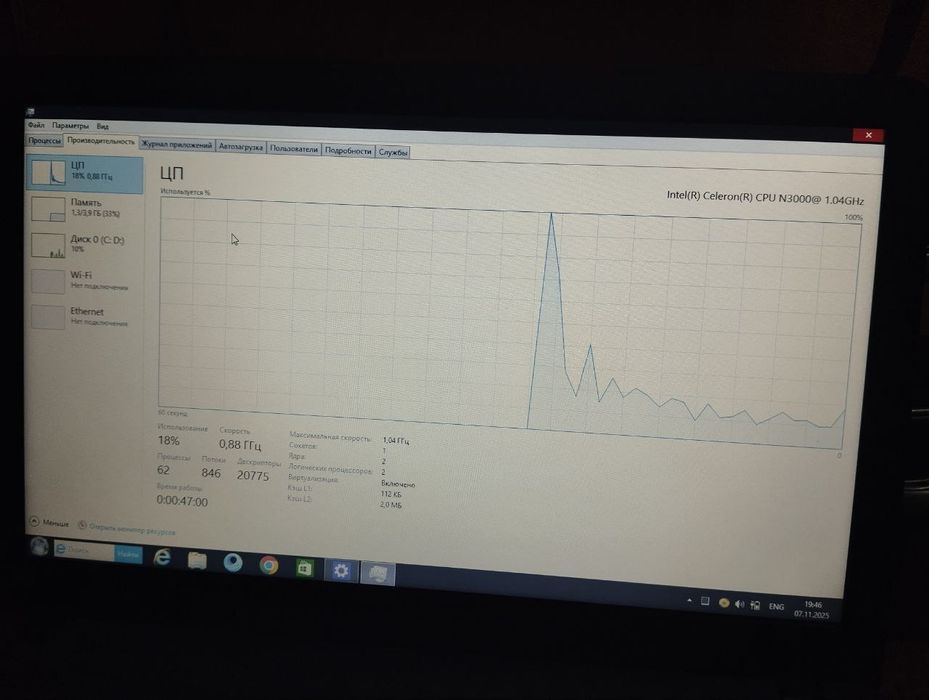 Asus intel celeron N3000 4/500gb xotira