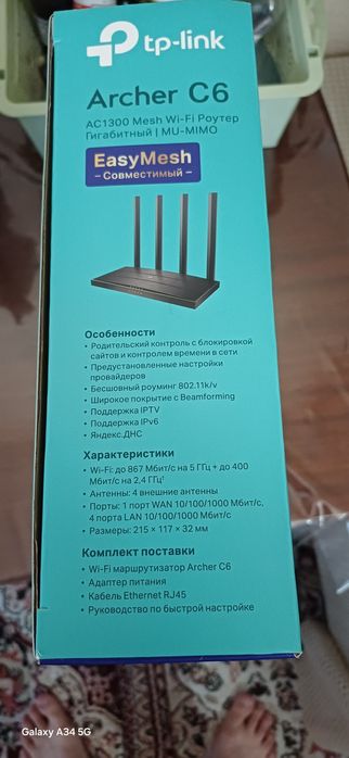 Wi fi rotor sotiladi yangi kop ishlatilmagan