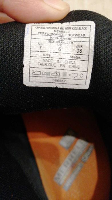 Обувки Merrell 38 номер