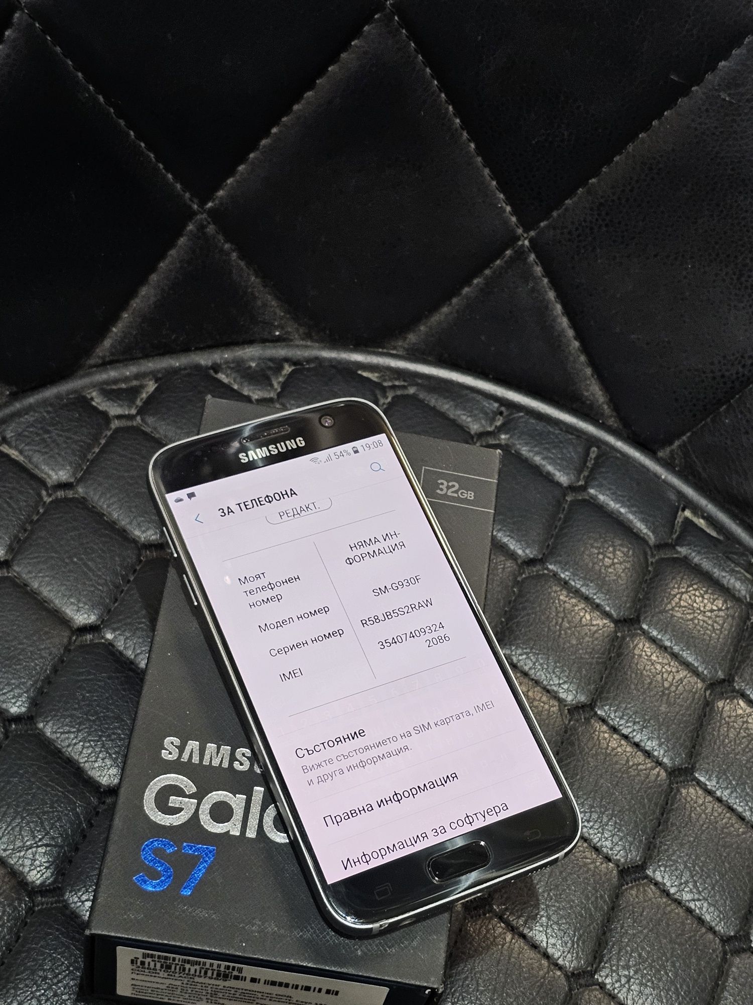 Samsung Galaxy S7 - Black - RAM 4GB / 64GB