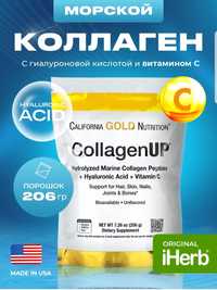Коллаген Collagen Up California Gold Nutrition Amerika