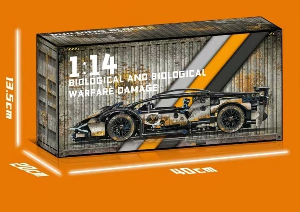 Конструктор лего машина Lamborghini Sian