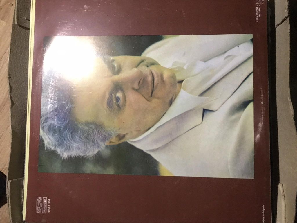 Грамофонни плочи