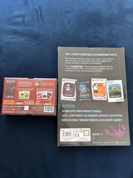 Експлодиращи котета настолна игра