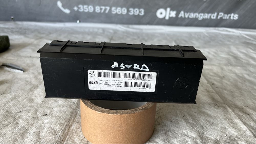 ECU компютър Opel Zafira C 2016-