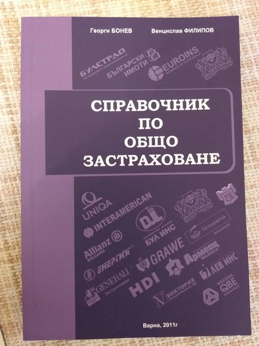 Чисто нови книги