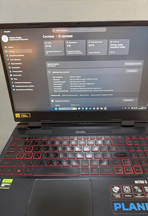 Acer i5 12500 RTX 3050