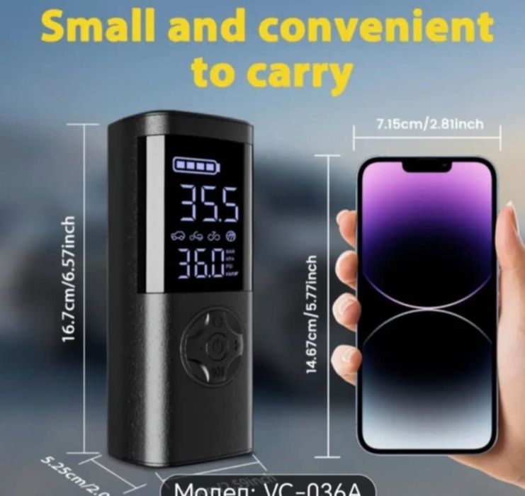 Уред за помпене на гуми и палене