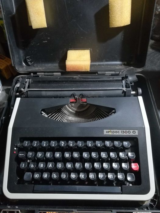 Пишеща машина Хеброс 1300 Ф