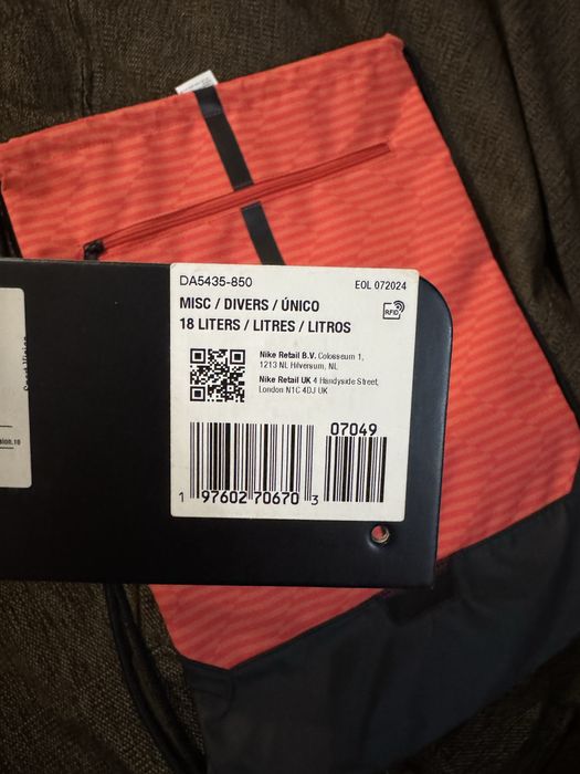 Спортна раница Nike