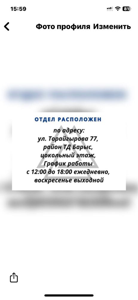 Смартфон Oppo Reno 7