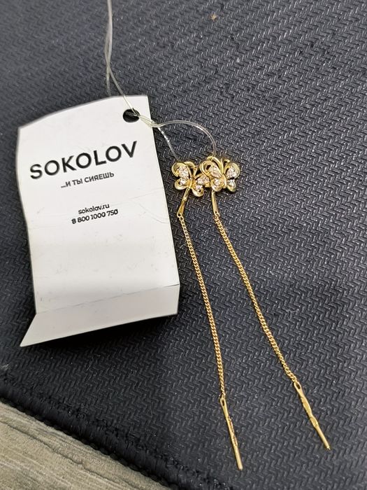 Серьги висульки Sokolov Новые