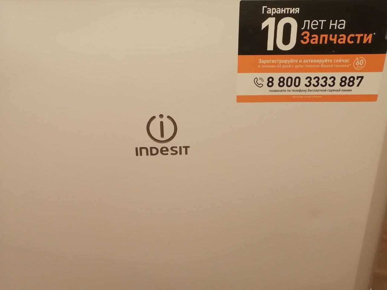 Продаю холодильник "Indesit"